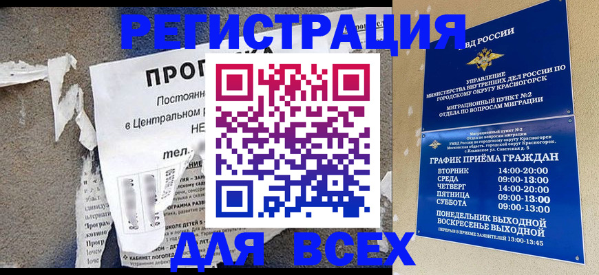 пропишу в квартире в Данилове